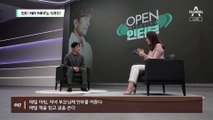 [OPEN 인터뷰]차인표‧신애라…‘MBTI’도 찰떡 궁합?