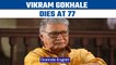 Veteran actor Vikram Gokhale passes away at 77; hospital issues statement | Oneindia News*News