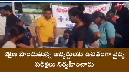 చెన్నూర్: ఎస్సై, కానిస్టేబుల్ అభ్యర్థులకు అన్ని విధాలుగా సహకరిస్తాం