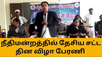 விழுப்புரம்: தேசிய சட்ட தின விழா பேரணி நடைபெற்றது