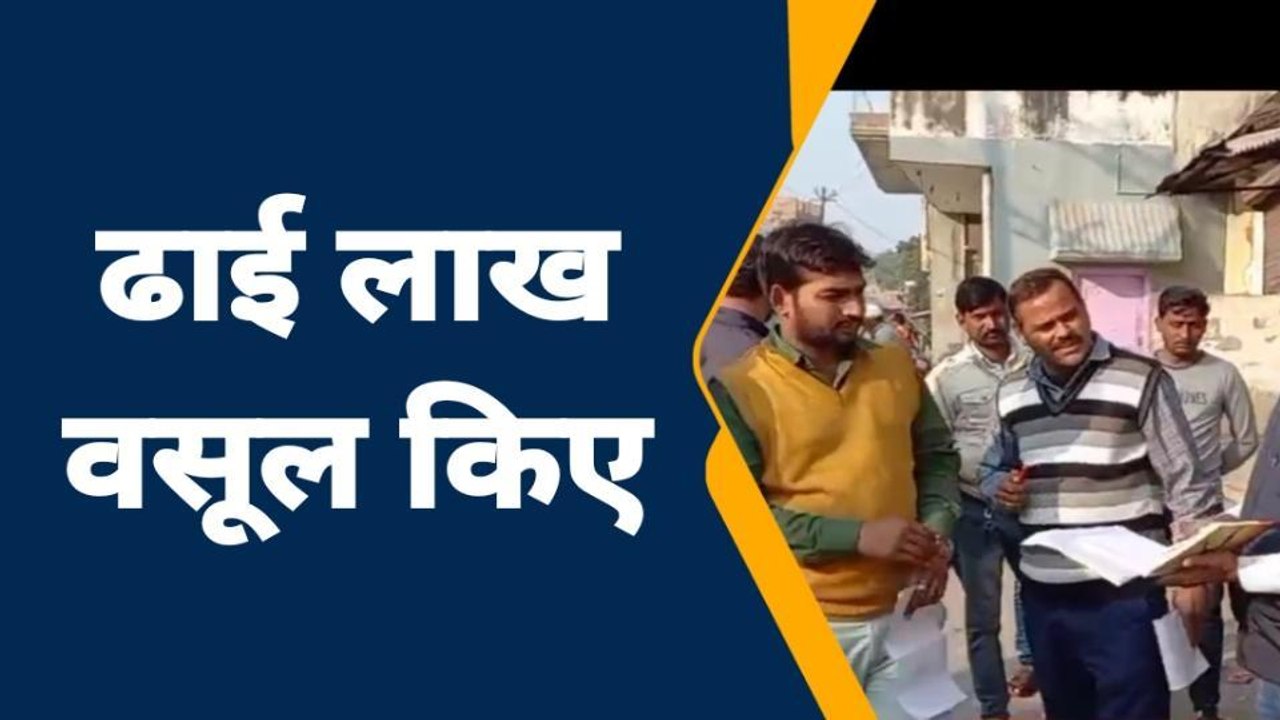 रामपुर: बिजली चेकिंग में 20 बड़े बकायेदारों के...