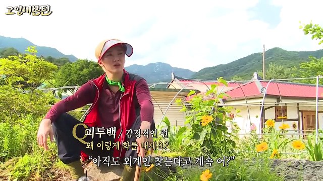 [ENGSUB] SEVENTEEN - Going Seventeen S6 EP55 (2022)