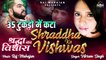 35 Tukdo Me Kata Shraddha Ka Vishwas | 35 टुकड़ो में कटा श्रद्धा का विश्वास | Song for Girls Safety