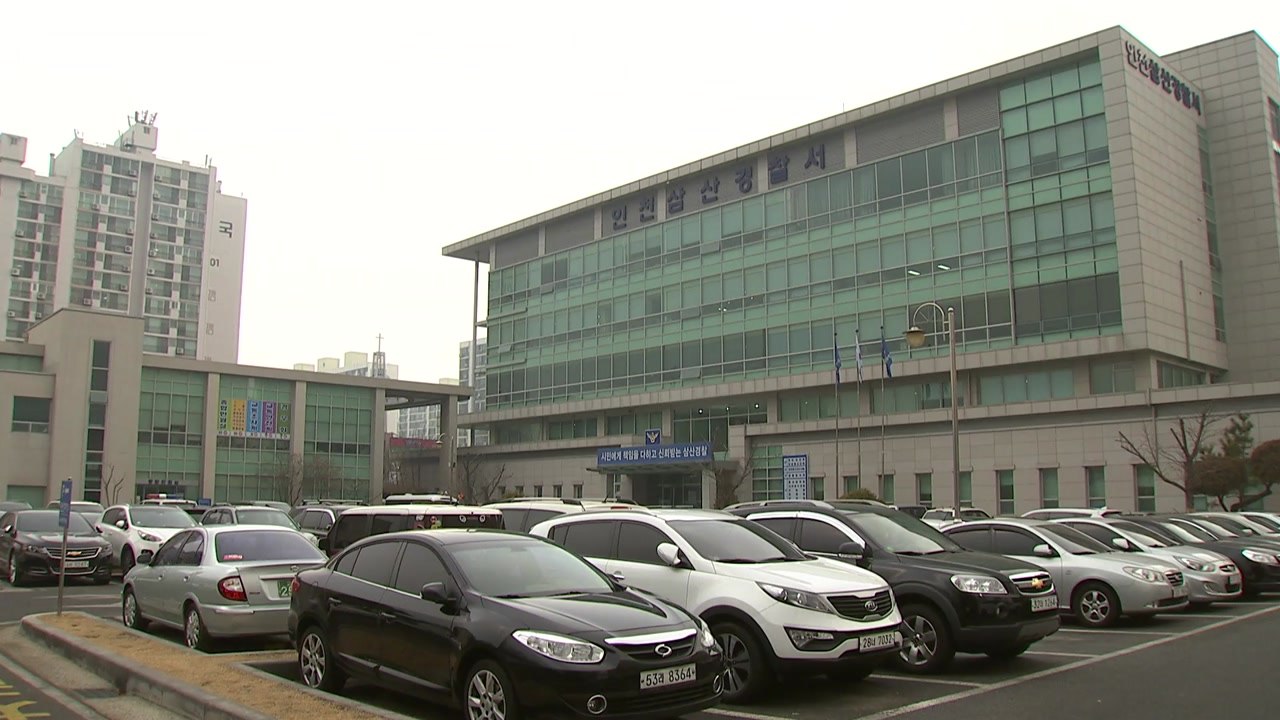아파트 주민 흉기로 살해한 60대 체포 / YTN
