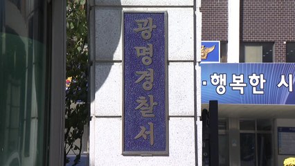 초등학교 공사장에서 50대 노동자 지게차에 깔려 숨져 / YTN