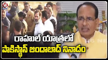 CM Shivraj Singh Chouhan Over Pakistan Zindabad Slogans In Bharat Jodo Yatra | V6 News