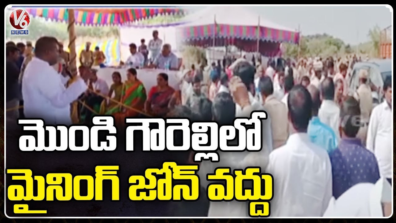 Villagers Opinion Over Mondi Gowrelly Mining Zone | Yacharam| Rangareddy | V6 News