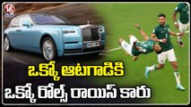 FIFA World Cup : Saudi Arabia Football Players To Get Rolls Royce For Beating Argentina | V6 News