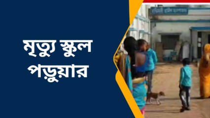 মালতীপুরঃ মর্মান্তিক দুর্ঘটনা! ঘটনায় মৃত স্কুল ছাত্রীর