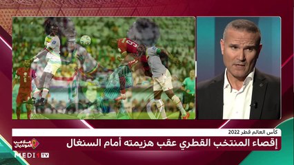 المنتخب المغربي يستعد لمباراة بلجيكا - 25/11/2022