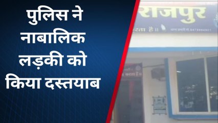 बड़वानी: घर से गायब हुई नाबालिग बालिका को पुलिस ने किया दस्तयाब,परिजनों को सौंपा