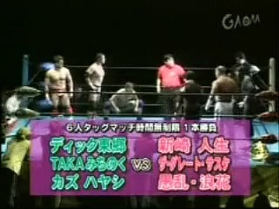 Taka_Togo_Kaz vs. Naniwa_Shinzaki_Sasuke