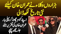 Lawyers Ne Imran Khan K Lie Nayi Tareekh Likh Dali - Apne Cases Chor Kar Pehli Bar Imran Khan Ki Speech Sunne Jalsa Gah Pahunche