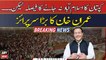 Imran Khan's big surprise, announces to dissolve all assemblies