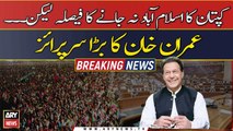 Imran Khan's big surprise, announces to dissolve all assemblies