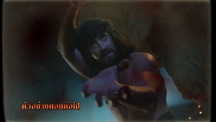 ตัวอย่าง สัจจะในชุมโจร (เสือสั่งฟ้า 3) EP.14 | 27 พ.ย.65 | Ch7HD