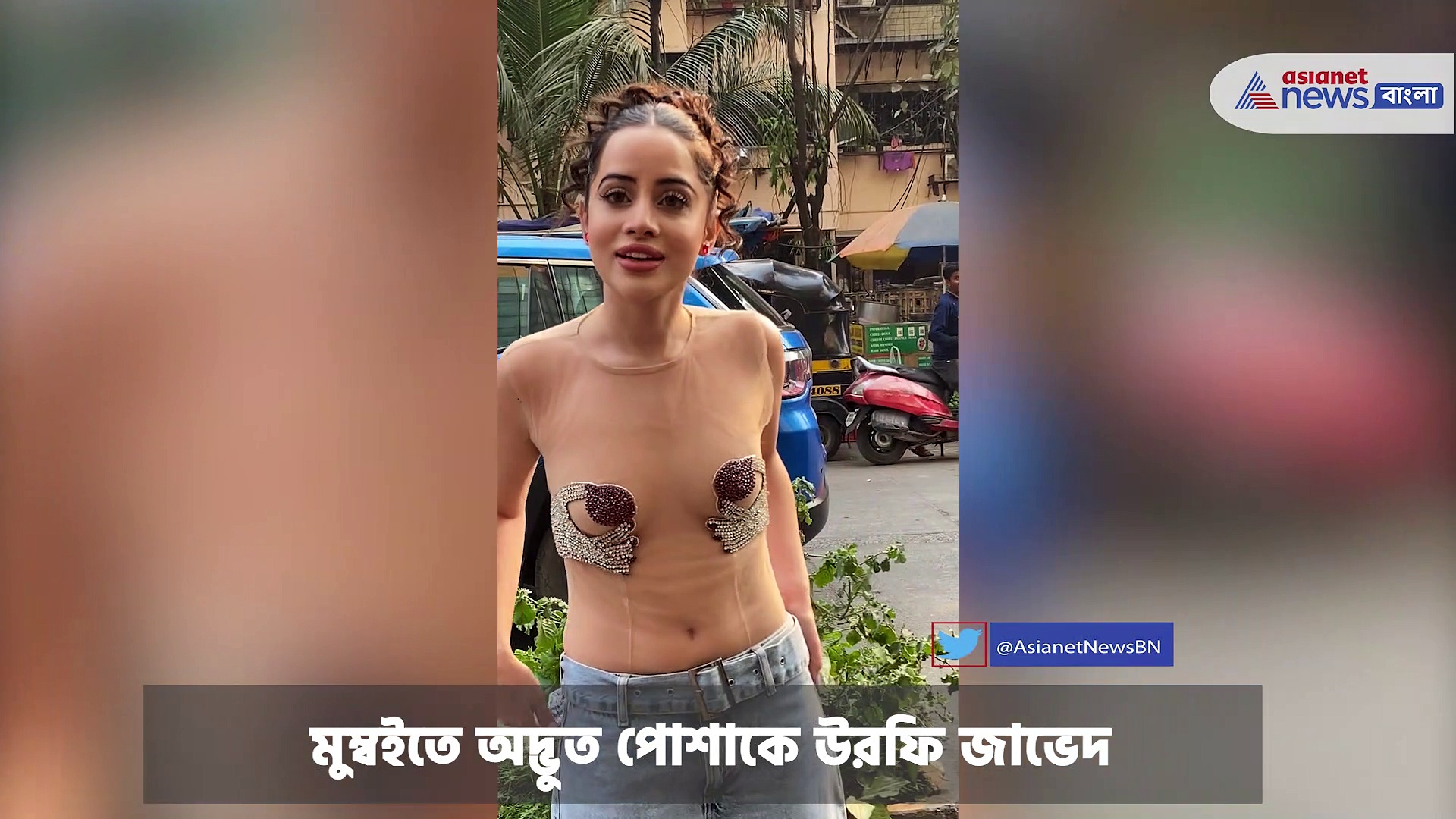 উরফি, আয়ুষ্মান থেকে রশ্মিকা মান্দান্না, দেখুন আপনার পছন্দের তারকাকে বলিউড মশালায়