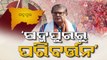 Padampur Bypolls | Political heavy weights campaign for Bypolls