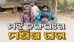 Six-member Odisha family forced to live in jungle for 15 years, thanks to 'govt apathy'