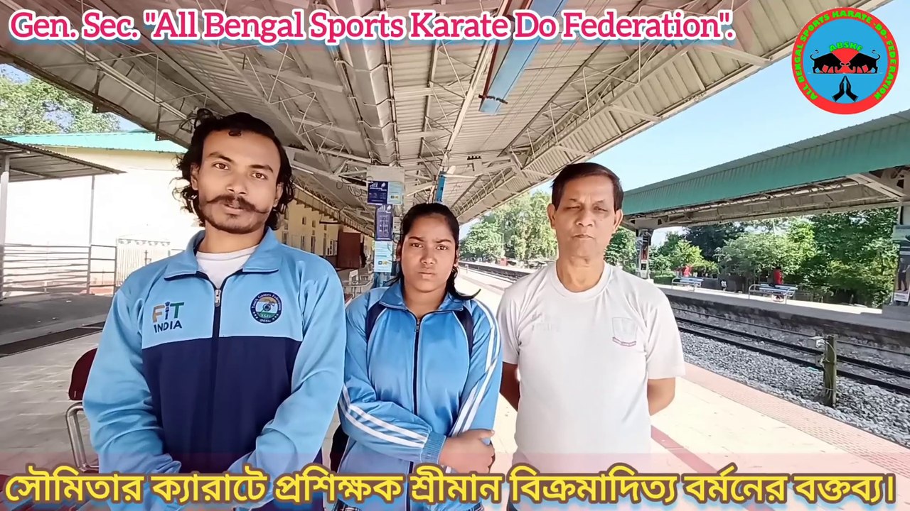 "এস.কে.আই.এ - আন্তর্জাতিক ক্যারাটে ক্রীড়া প্রতিযোগীতা ২০২২" থেকে, বিক্রমাদিত্যের ক্যারাটে ছাত্রী সৌমিতা সেন সাফল্যের সহিত ফিরে এলে, "স্টেশন পাড়া শরণার্থী উচ্চ বিদ্যালয়" (উ:মা:) -র অবসর প্রাপ্ত শারীরশীক্ষা শিক্ষক, শ্রী মাধব অধিকারী মহাশয়ের সৌজন্য বার্তা।
