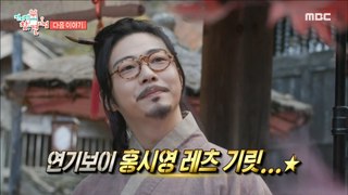 [HOT] ep.227 Preview, 전지적 참견 시점 202212
