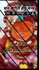 Jai ho गुरुजी