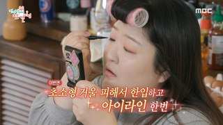 [HOT] What is the dish that made Gukju exciting?, 전지적 참견 시점 221126