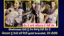 Shehnaaz Gill scolds her security guard from stopping her fan, former receives a gold bracelet