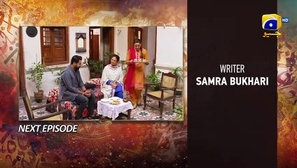 Qalandar Episode 15 Teaser - 26th November 2022 - HAR PAL GEO
