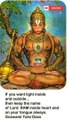 Jai Shri Ram ❤ Jai Hanuman ❤ | Please Subscribe my Channel...