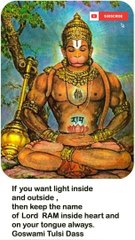 Jai Shri Ram ❤ Jai Hanuman ❤ | Please Subscribe my Channel...