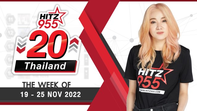 HITZ 20 Thailand Weekly Update | 27-11-2022