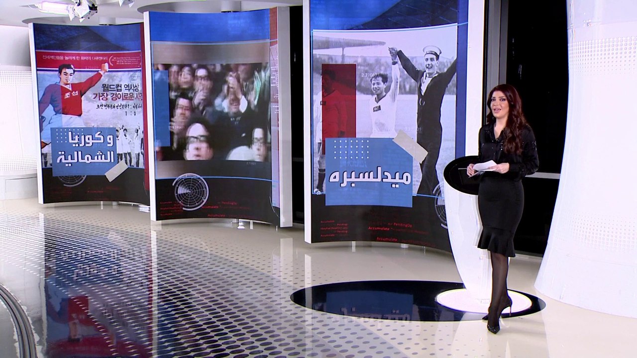 الساعة 60 | قبل منتخب إيران.. رئيس دولة هدد لاع...