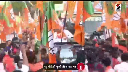 મુદ્દો શું છે ... ?