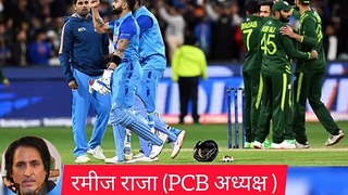 Ramiz Raja on Indian Cricket | रमीज राजा की भारत को धमकी | pakistan boycott WC2023|