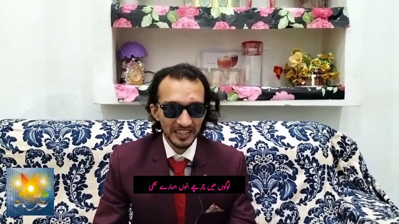 tum wjdan ban k ajao