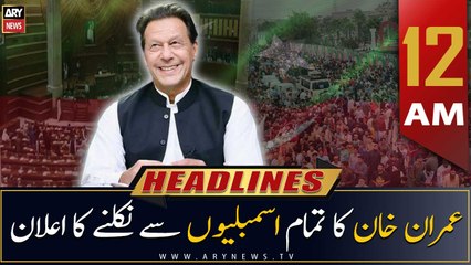 ARY News Prime Time Headlines | 12 AM | 27th November 2022