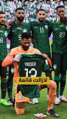 حظوظ المنتخب السعودي في الصعود للدور الثاني من مونديال قطر