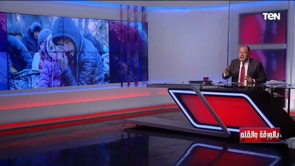 "اللي هيمد إيده في مصر هتتقطع".. الديهي يكشف انتهاكات حقوق الإنسان بأوروبا في التعامل مع المهاجرين