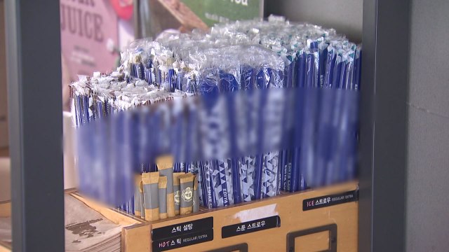 일회용품 규제 확대...업종마다 내용 달라 혼선 / YTN