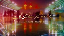 Her Zamana mere Hussain ka hai - Farhan Ali Waris