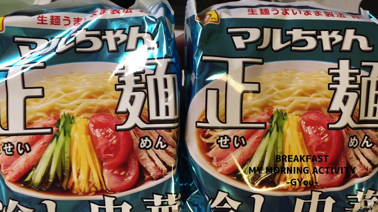 冷やし中華で朝ごはん(Breakfast with chilled Chinese)