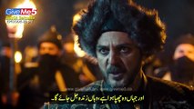 Nizam e Alam Episode 28 Season 1 part 2/2 Urdu Subtitles | The Great Seljuks: Guardians of Justice