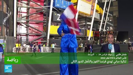 ثنائية مبابي تبعث بمنتخب "الديوك" إلى الدور ثمن النهائي