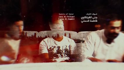 مسلسل مطر صيف الحلقة 15 الخامسة عشر