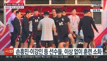 황희찬 복귀·김민재 휴식…부상 관리 비상