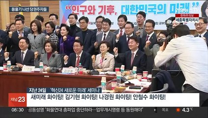 몸풀기 나선 당권주자들…조직정비도 속도