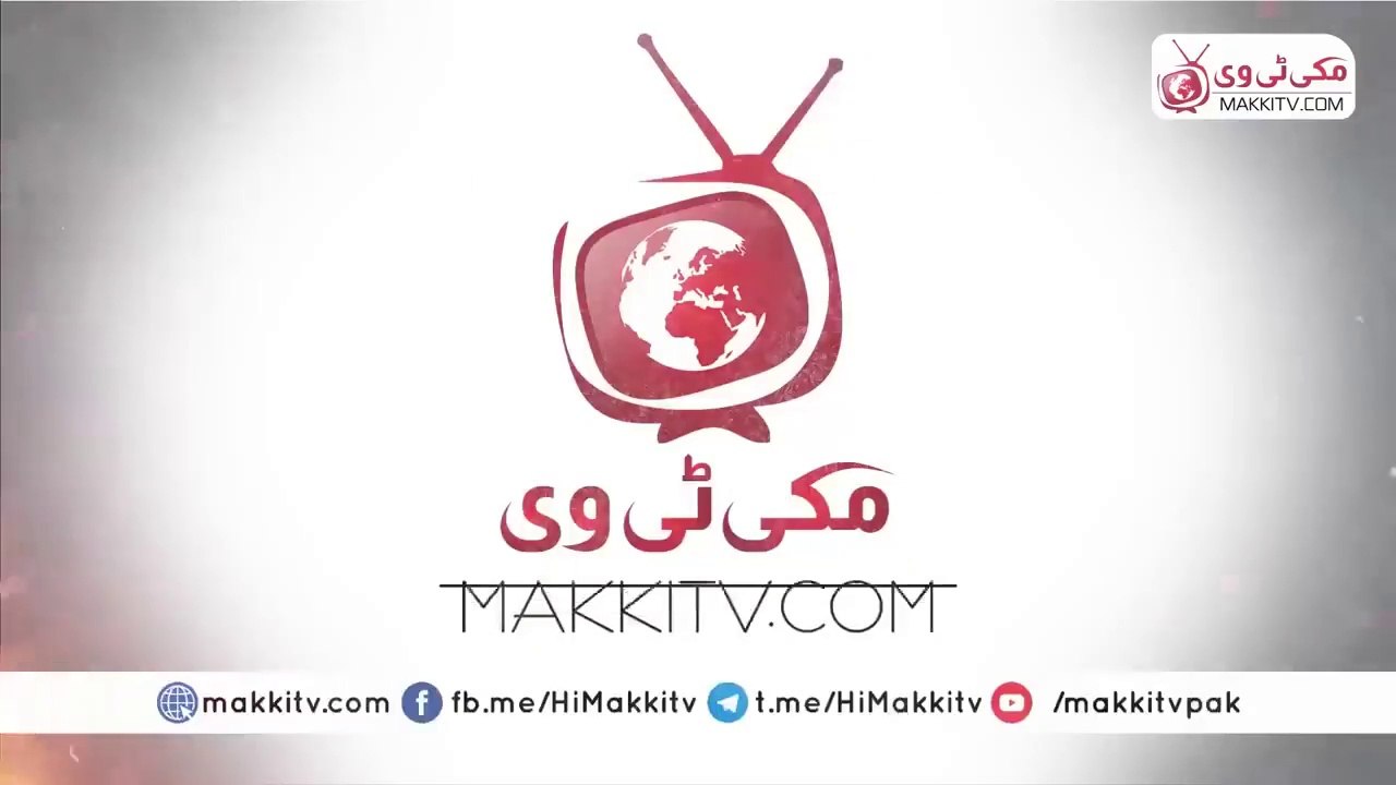 Watch Kurulus Osman Season 4 Episode 105 In Urdu