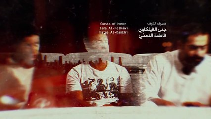 مسلسل مطر صيف الحلقة 14 الرابعة عشر