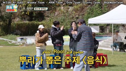 (Arb Sub) Game Caterers with Starship Family Ep3-3
